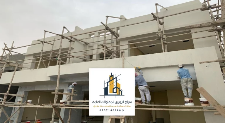 صيانة وترميم المباني الشرقية