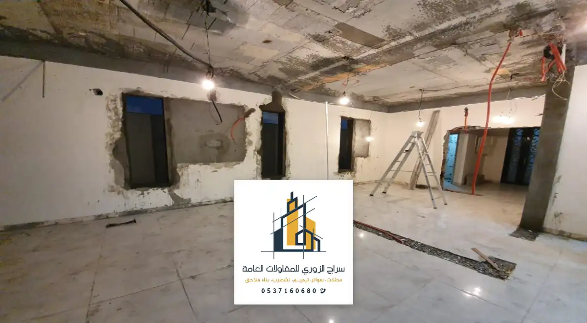 بناء قواطع الدمام
