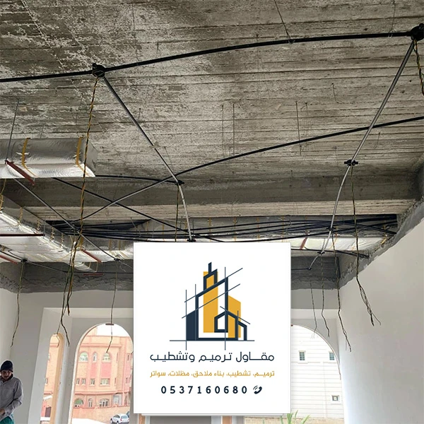 ترميم مباني