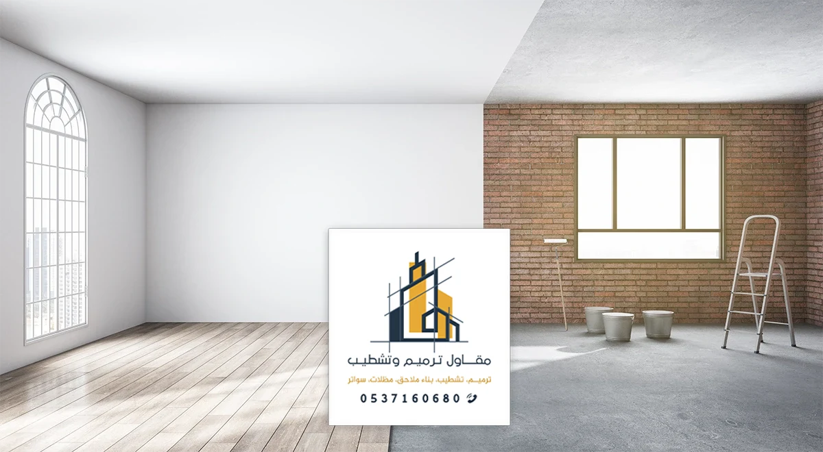 تشطيب مباني الدمام - مقاول عام بالشرقية