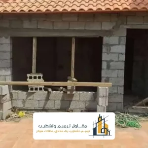 رقم بناء ملاحق الشرقية