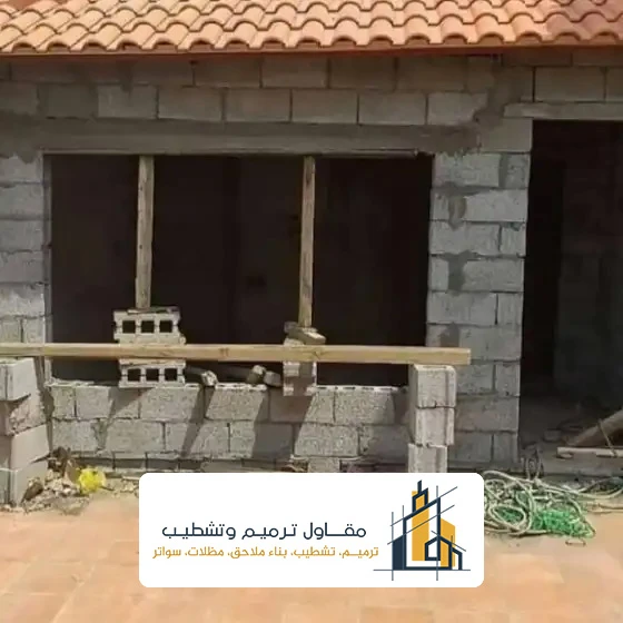 رقم بناء ملاحق الشرقية